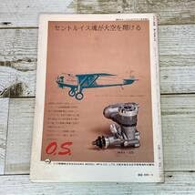 Amazon.co.jp: Cg0054 □ Uコン技術 No.31 1972年 9月号 (昭和47年